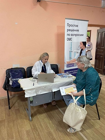 Воронежский филиал «СОГАЗ-Мед» принял участие в «Дне здоровья», новости, пресс-релизы, статьи, «СОГАЗ-Мед», омс